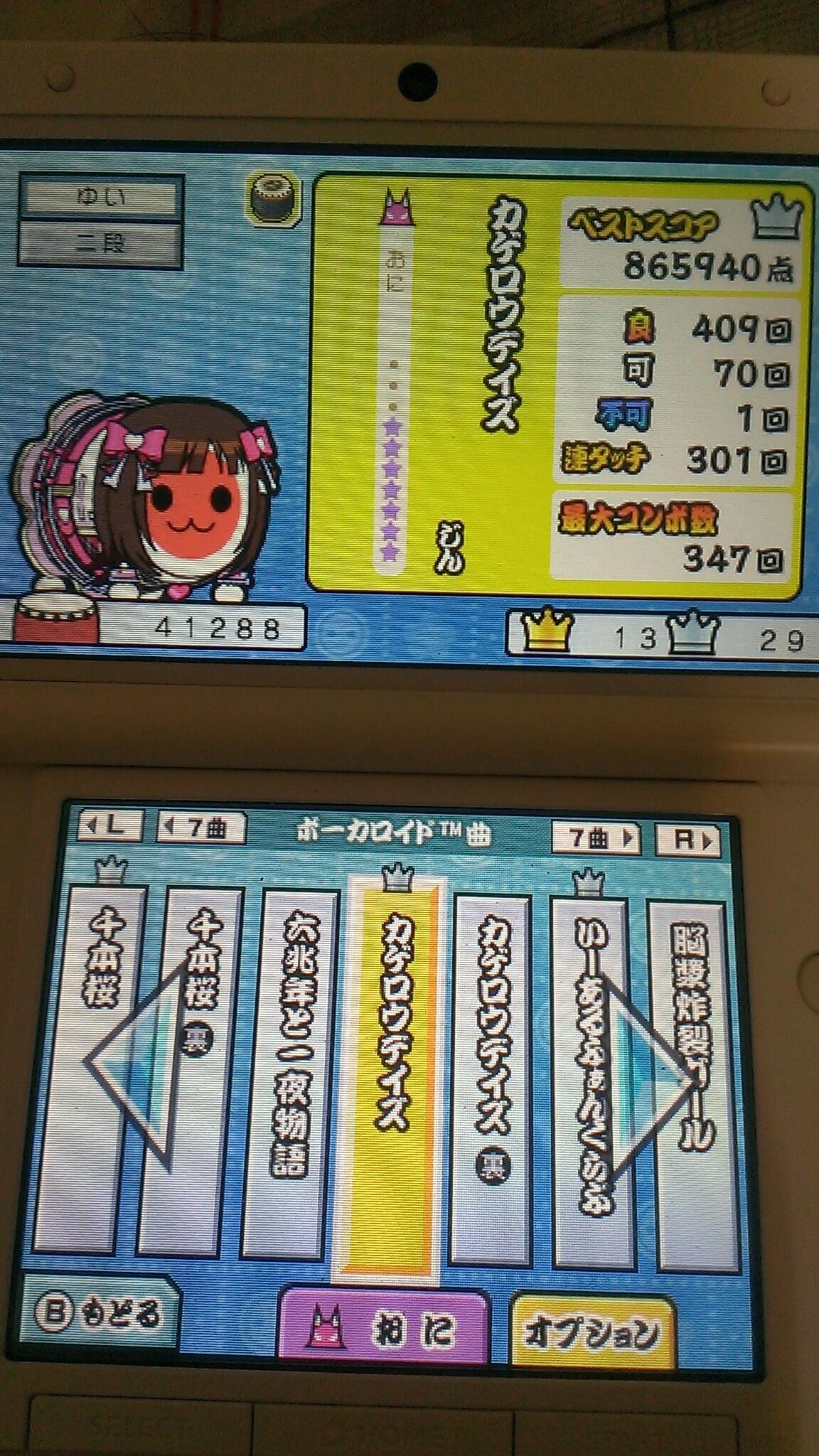 Twitter 迷子焼き maigoyaki - Image 276