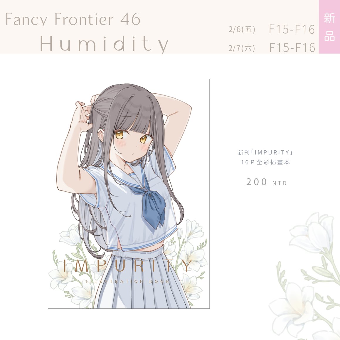 Twitter 迷子焼き maigoyaki - Image 3