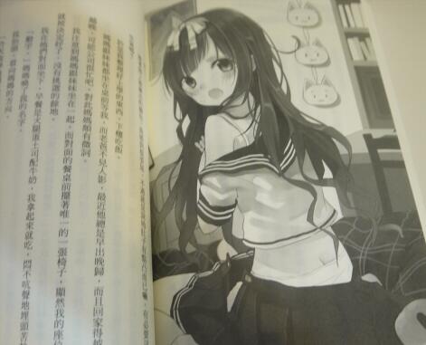 Twitter 迷子焼き maigoyaki - Image 301