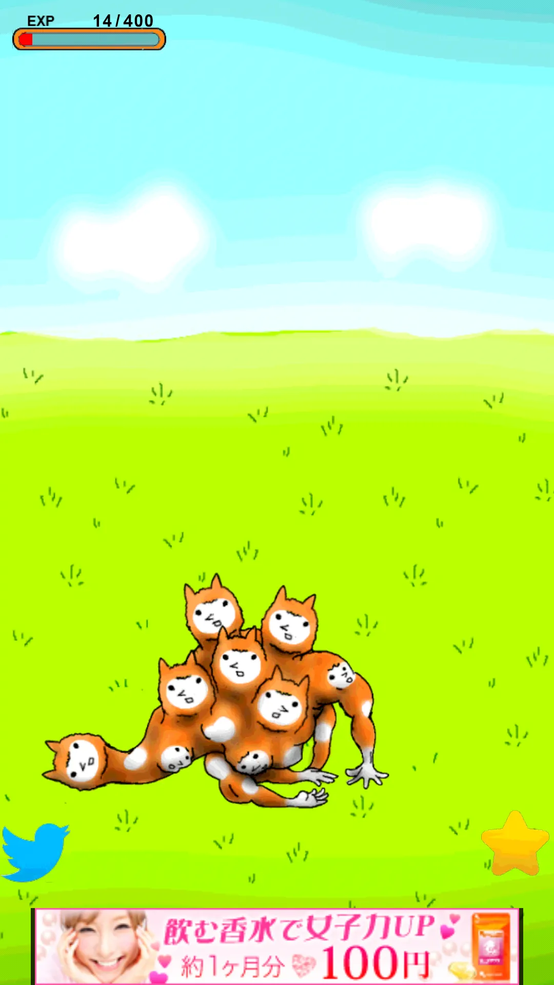 Twitter 迷子焼き maigoyaki - Image 329