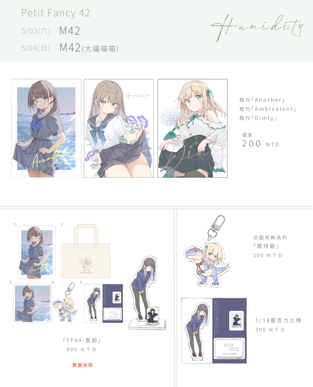 Twitter 迷子焼き maigoyaki - Image 38