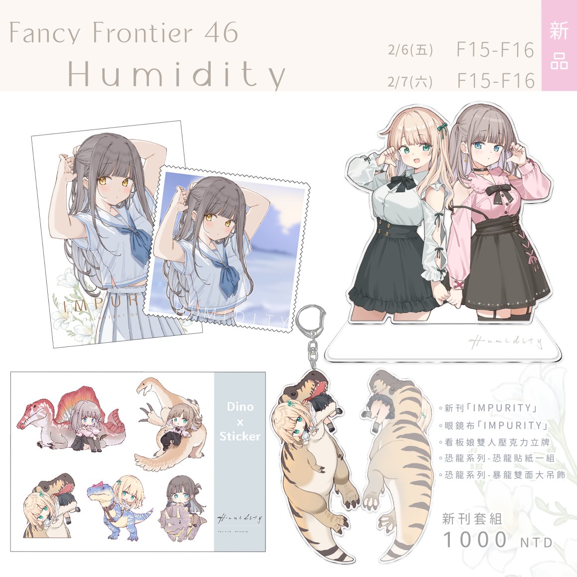 Twitter 迷子焼き maigoyaki - Image 4