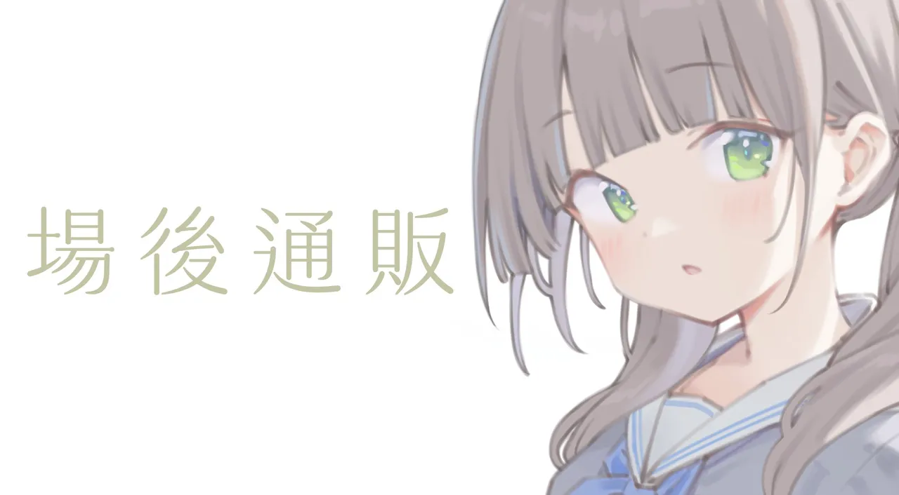 Twitter 迷子焼き maigoyaki - Image 47