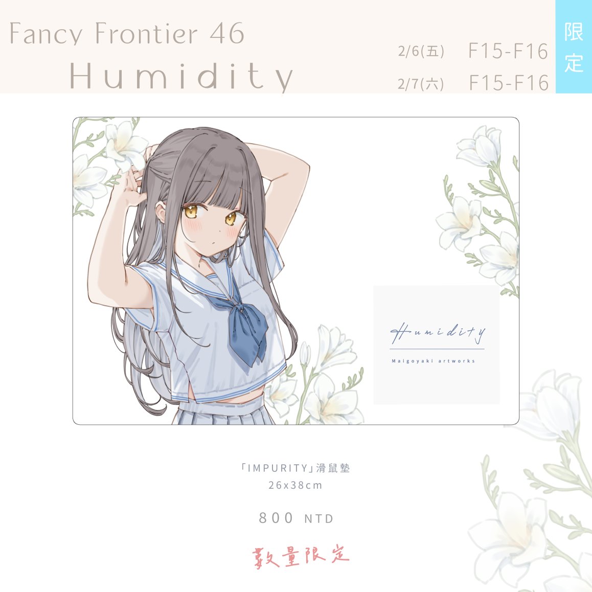 Twitter 迷子焼き maigoyaki - Image 5