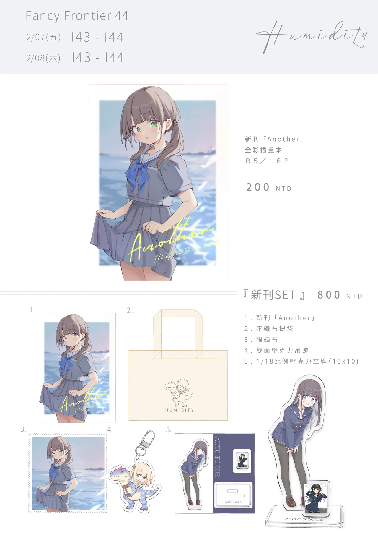 Twitter 迷子焼き maigoyaki - Image 52