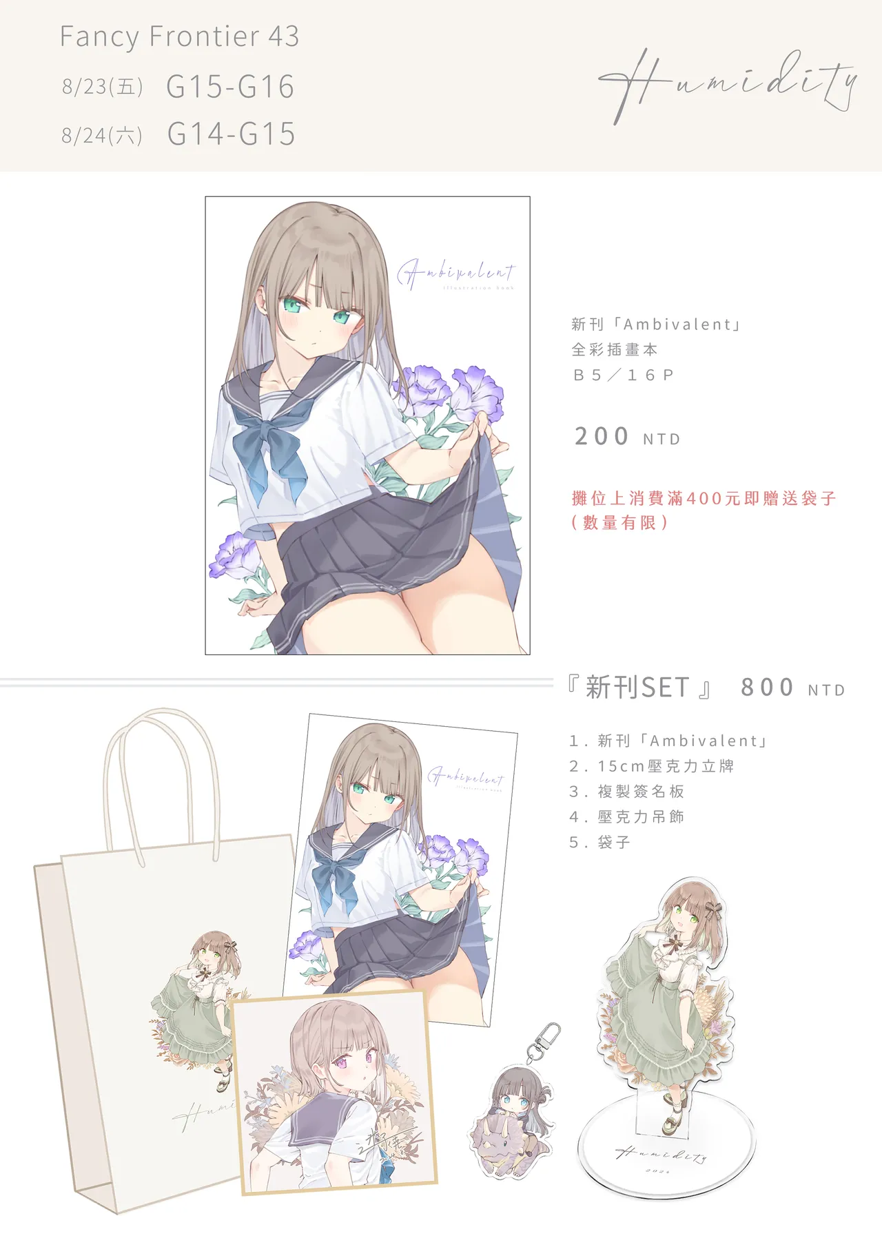 Twitter 迷子焼き maigoyaki - Image 79