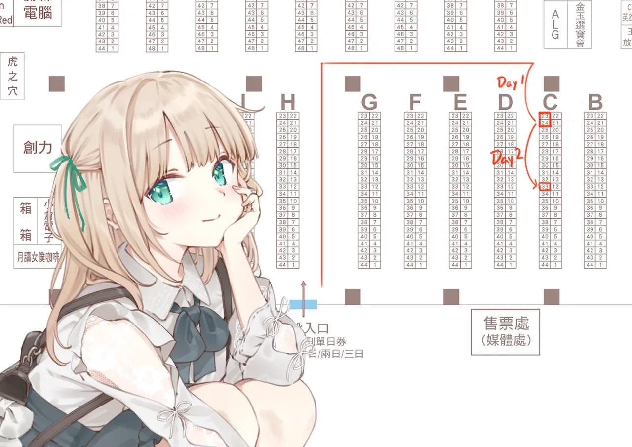 Twitter 迷子焼き maigoyaki - Image 98