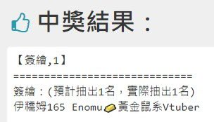 Twitter 迷子焼き maigoyaki - Image 99