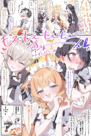 Twitter 和三なか nagomi_naka Thumbnail