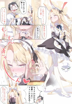 Twitter 和三なか nagomi_naka - Page 5