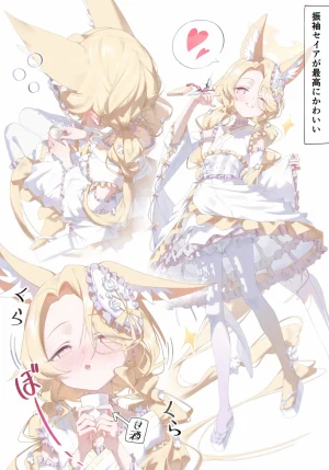 Twitter 和三なか nagomi_naka - Page 7