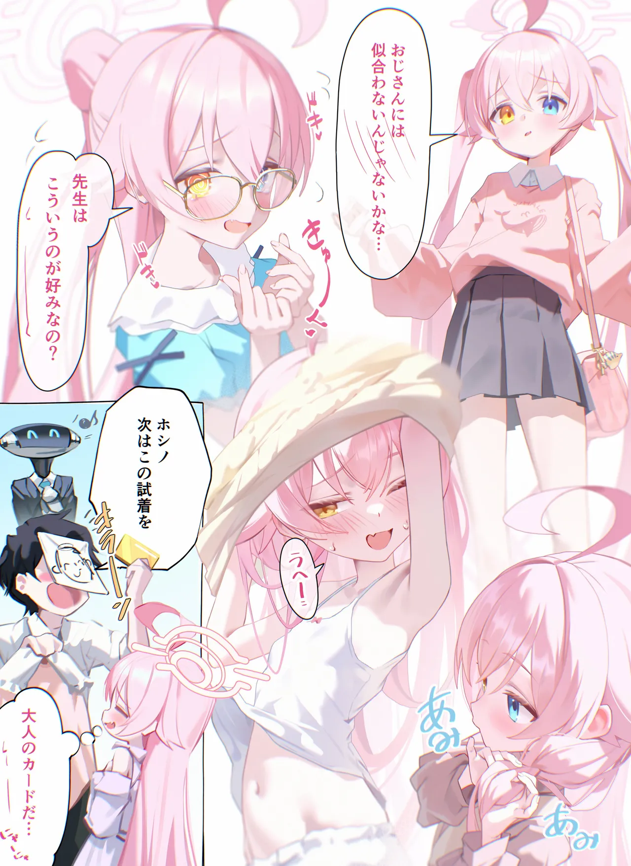 Twitter 和三なか nagomi_naka - Image 12