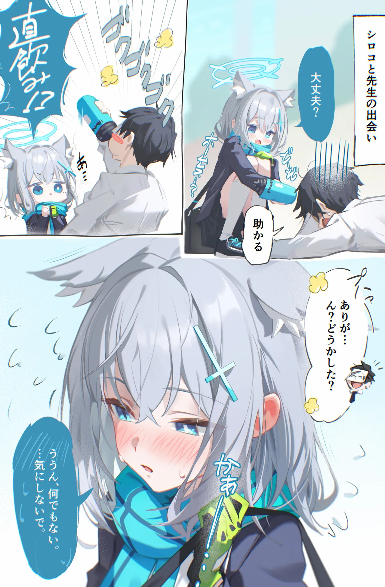 Twitter 和三なか nagomi_naka - Image 14