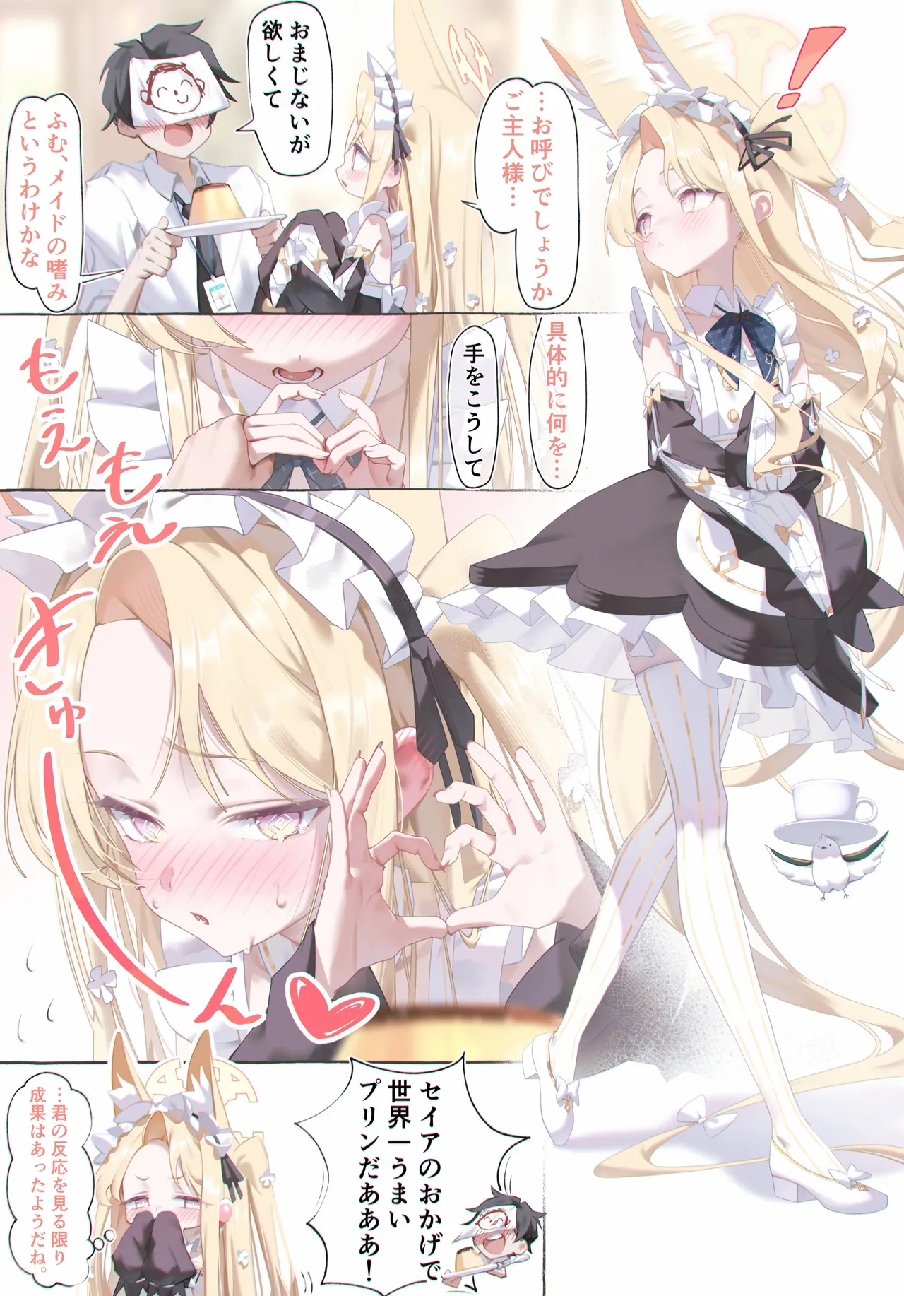 Twitter 和三なか nagomi_naka - Image 5