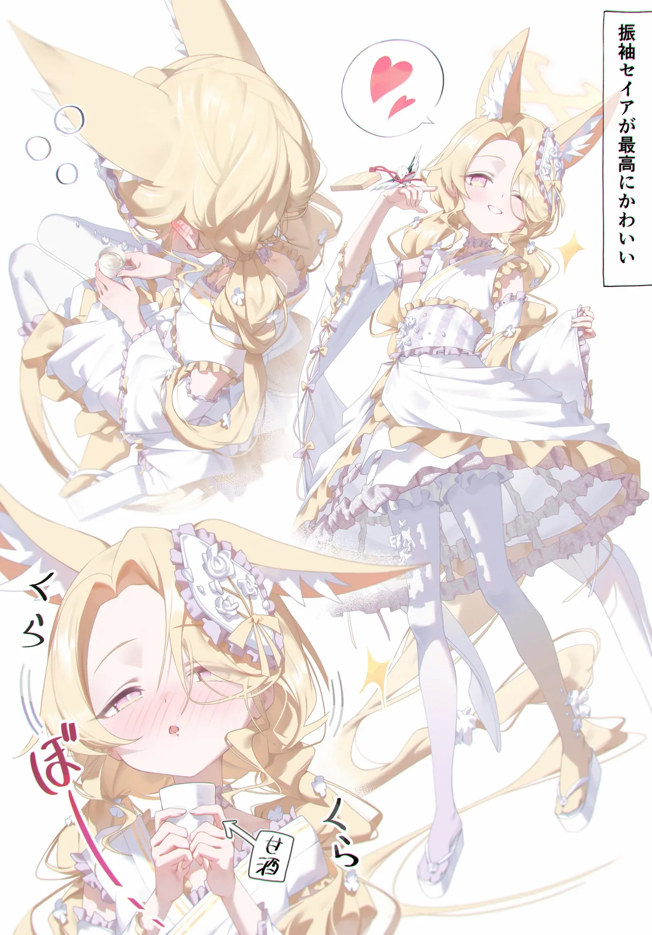 Twitter 和三なか nagomi_naka - Image 7