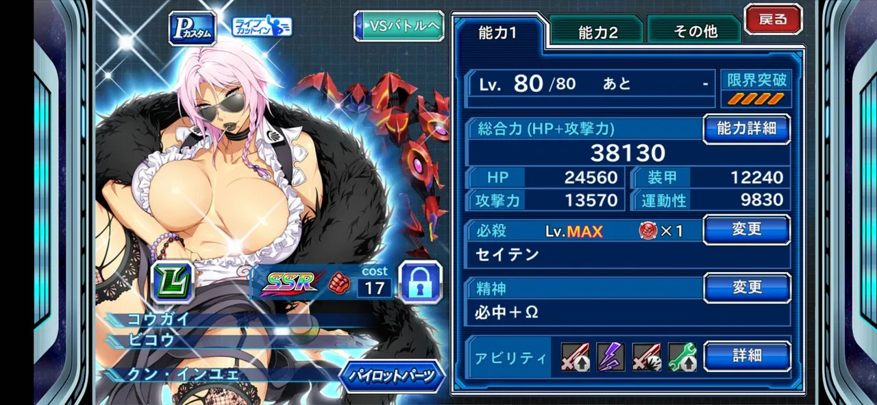 twitter_NDCさんndc_rm - Image 73