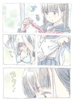 Twitter ガーティ ポランカ porankaran gertie_pluie - Page 112