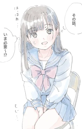 Twitter ガーティ ポランカ porankaran gertie_pluie - Page 129