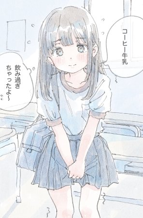 Twitter ガーティ ポランカ porankaran gertie_pluie - Page 169