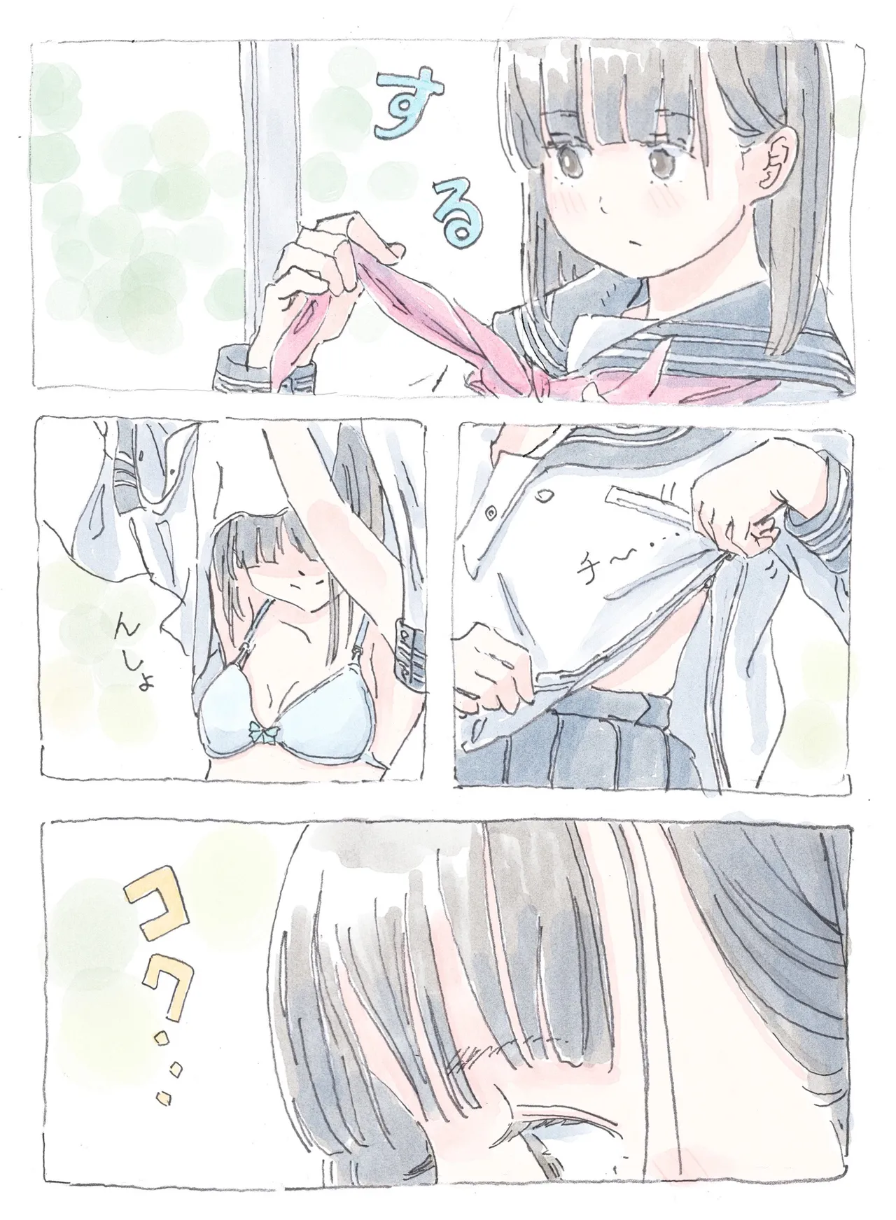 Twitter ガーティ ポランカ porankaran gertie_pluie - Image 112