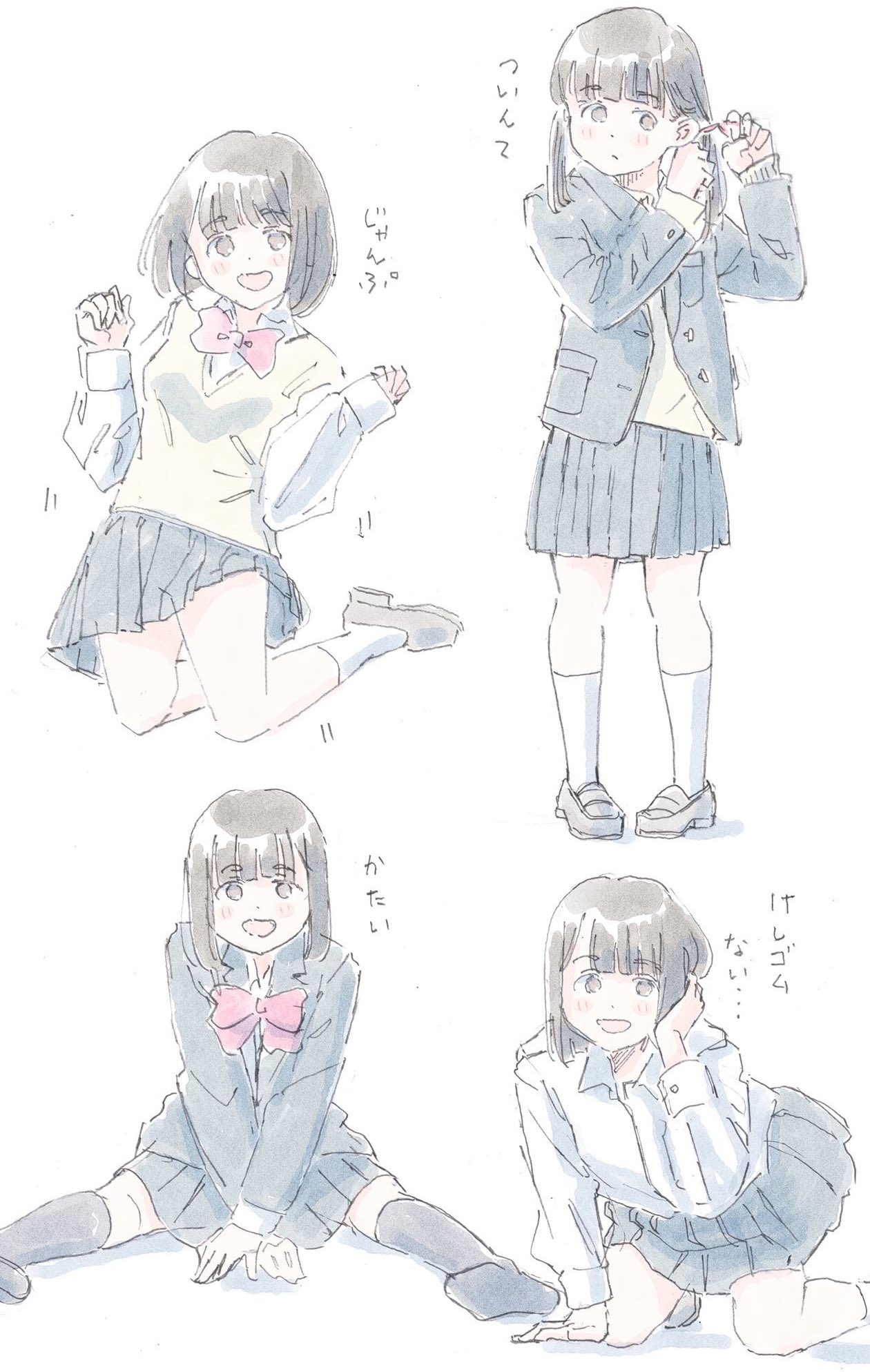 Twitter ガーティ ポランカ porankaran gertie_pluie - Image 304