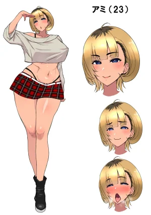 Twitter 芋ぱに PotatoPanicking - Page 107