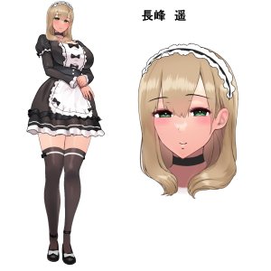 Twitter 芋ぱに PotatoPanicking - Page 214