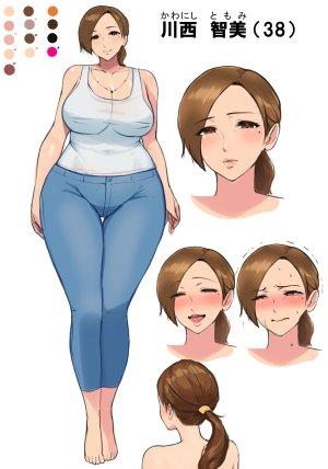 Twitter 芋ぱに PotatoPanicking - Page 244