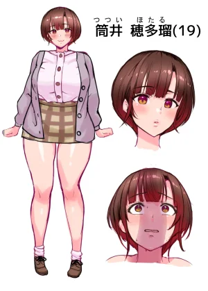 Twitter 芋ぱに PotatoPanicking - Page 391