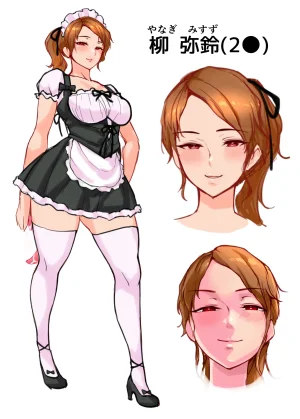 Twitter 芋ぱに PotatoPanicking - Page 393