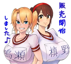 Twitter 芋ぱに PotatoPanicking - Page 510