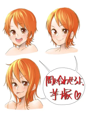 Twitter 芋ぱに PotatoPanicking - Page 518