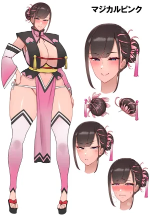 Twitter 芋ぱに PotatoPanicking - Page 61