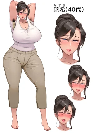 Twitter 芋ぱに PotatoPanicking - Page 71