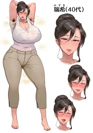 Twitter 芋ぱに PotatoPanicking - Page 72