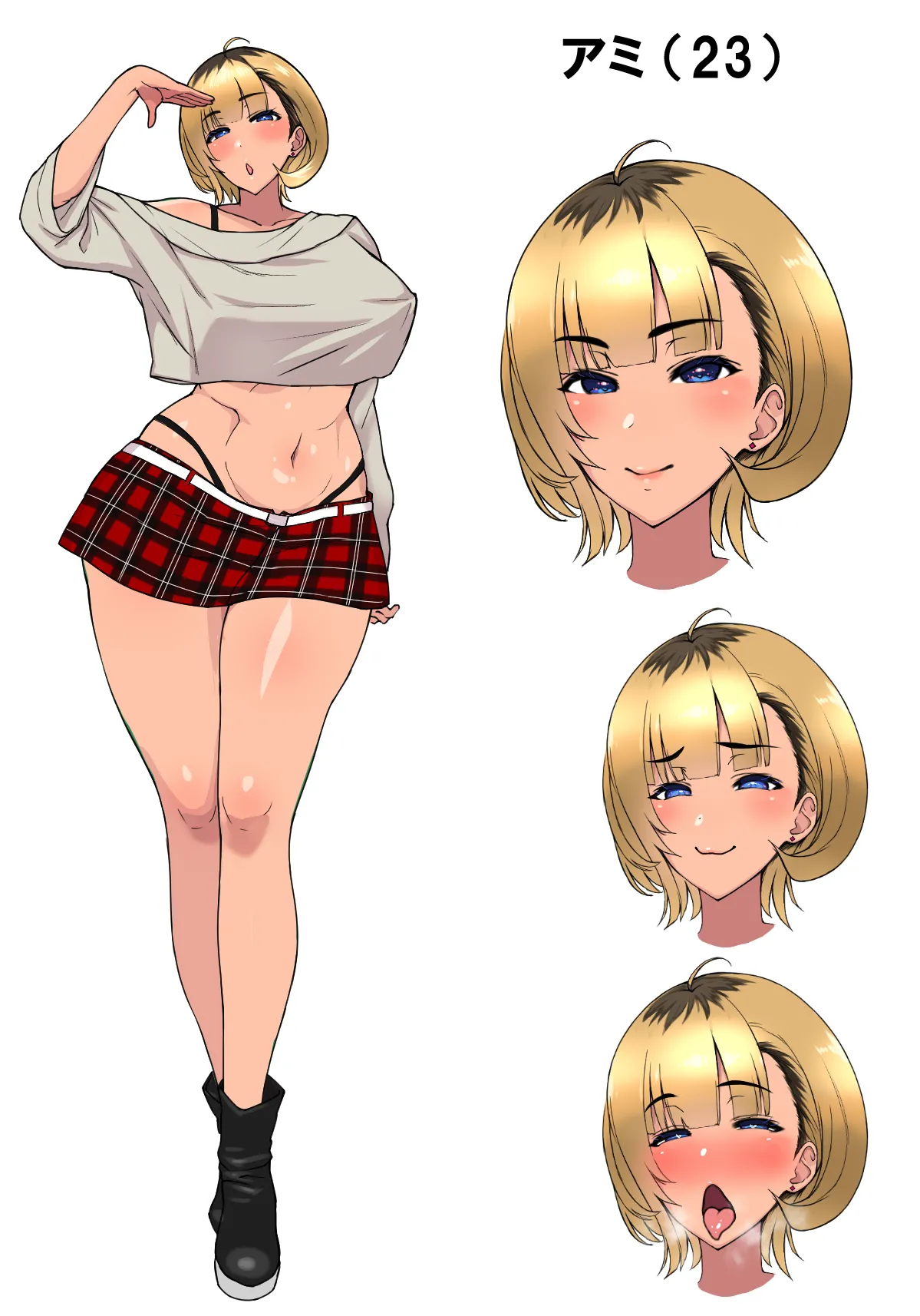 Twitter 芋ぱに PotatoPanicking - Image 107