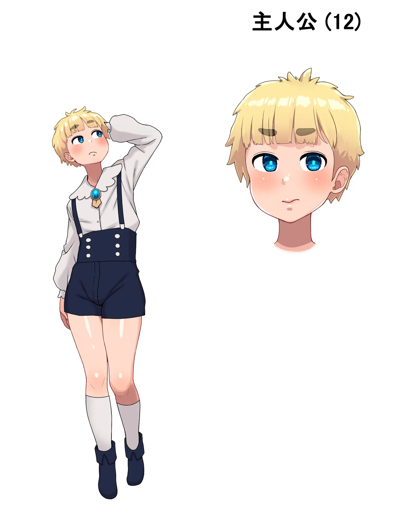 Twitter 芋ぱに PotatoPanicking - Image 177