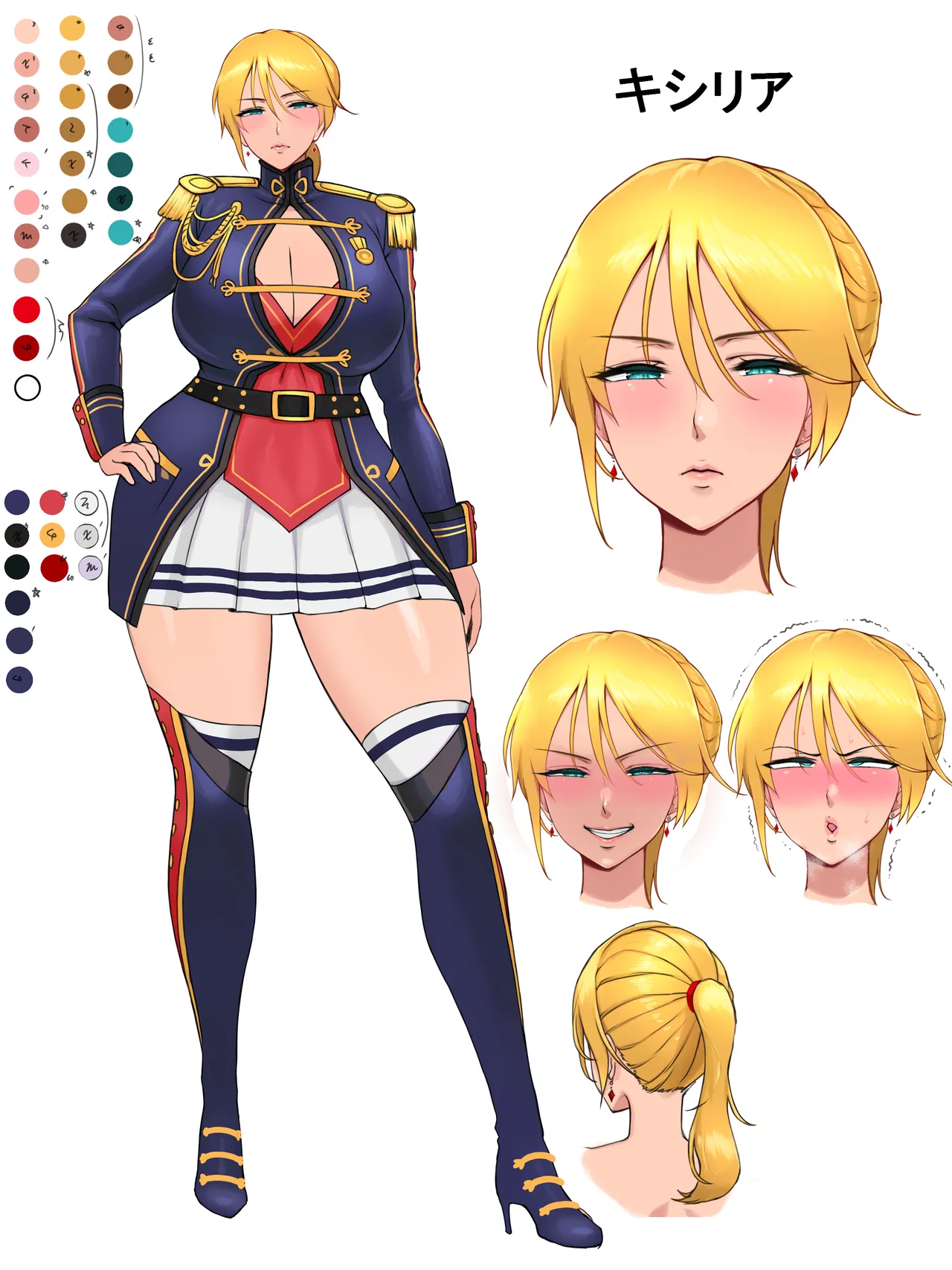 Twitter 芋ぱに PotatoPanicking - Image 247