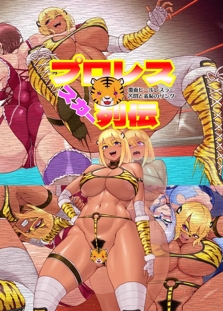 Twitter 芋ぱに PotatoPanicking - Image 249