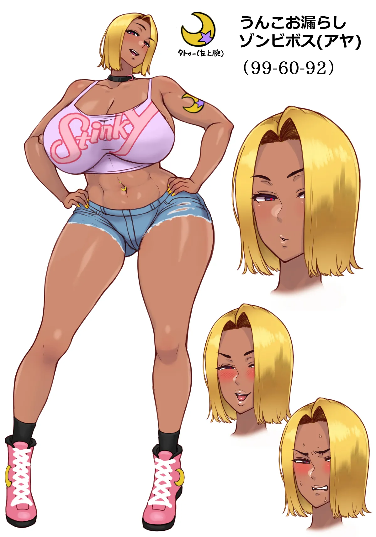 Twitter 芋ぱに PotatoPanicking - Image 28