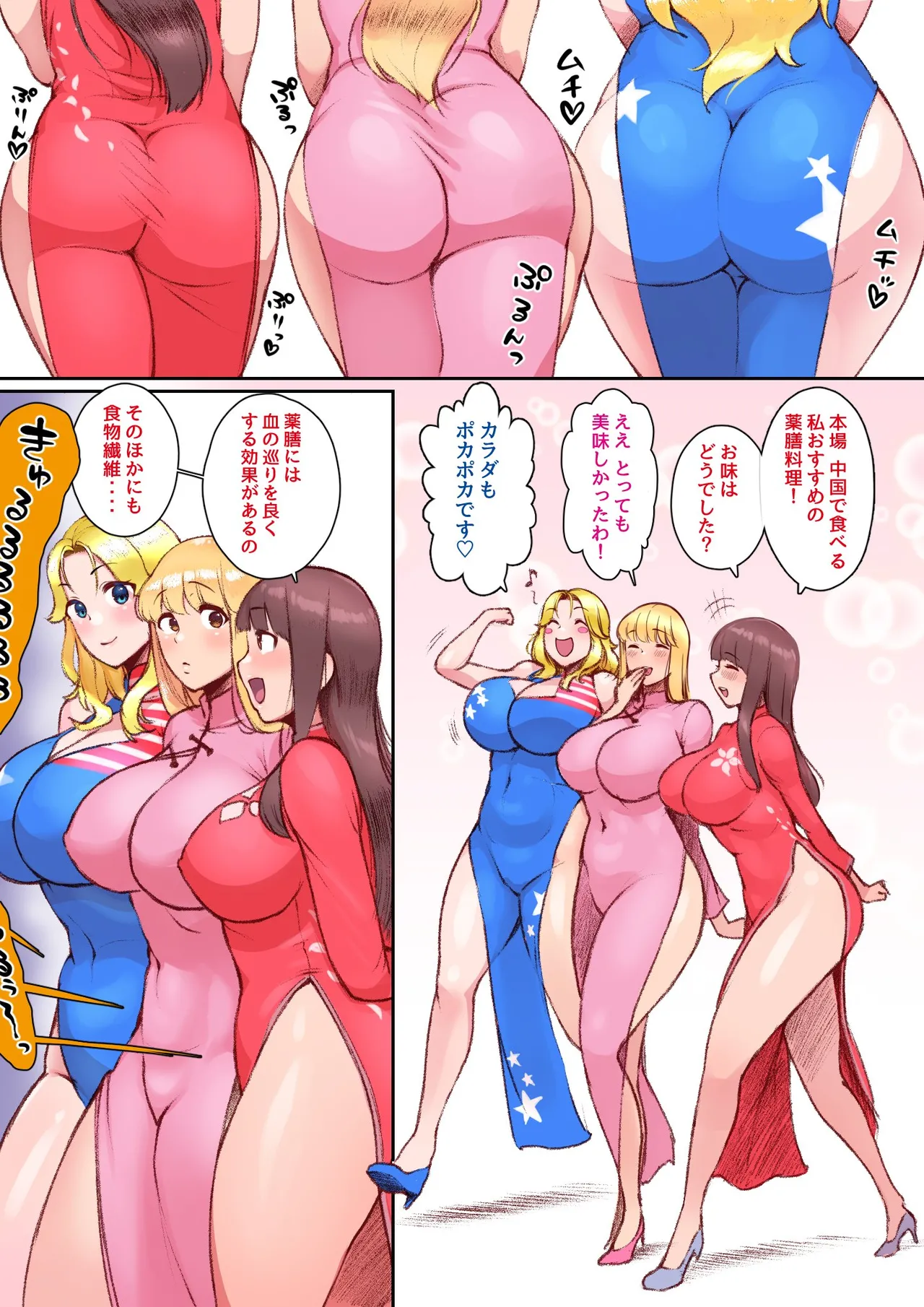 Twitter 芋ぱに PotatoPanicking - Image 328