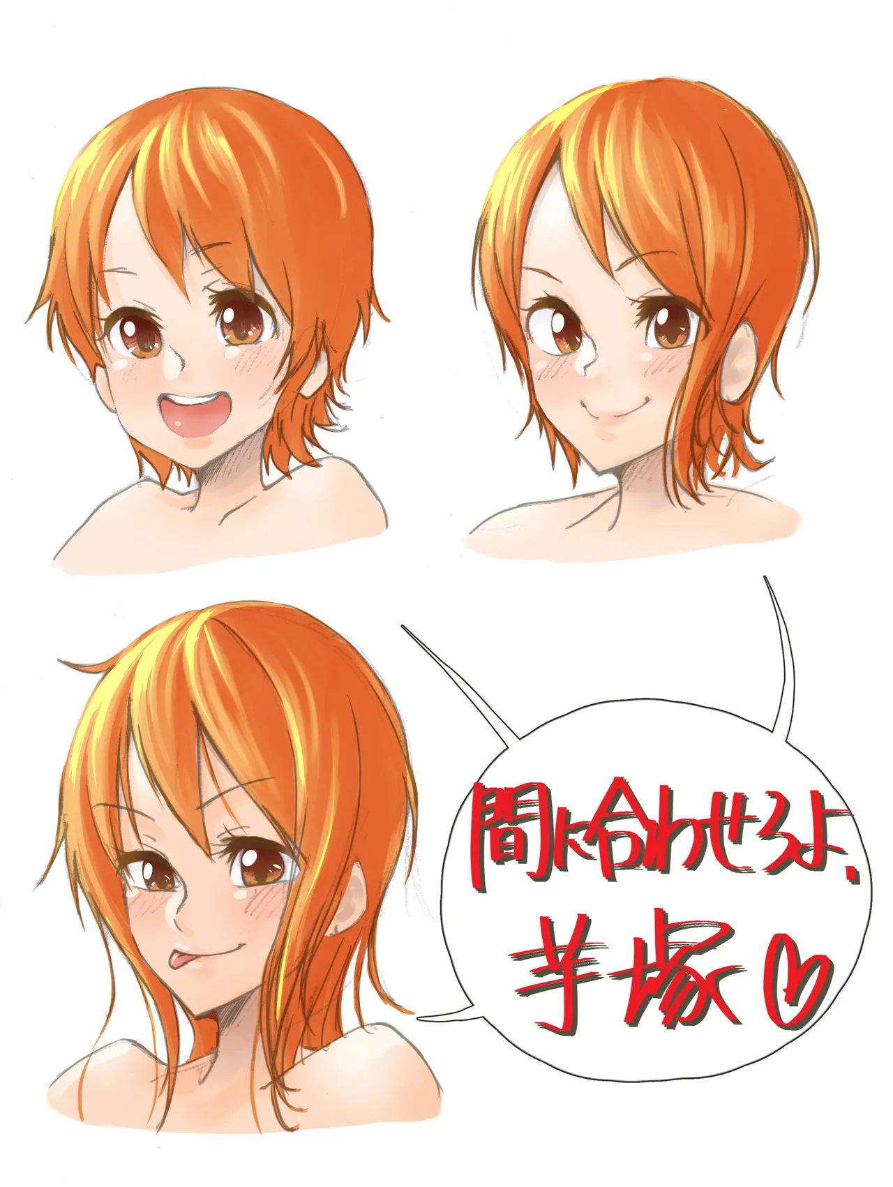 Twitter 芋ぱに PotatoPanicking - Image 518