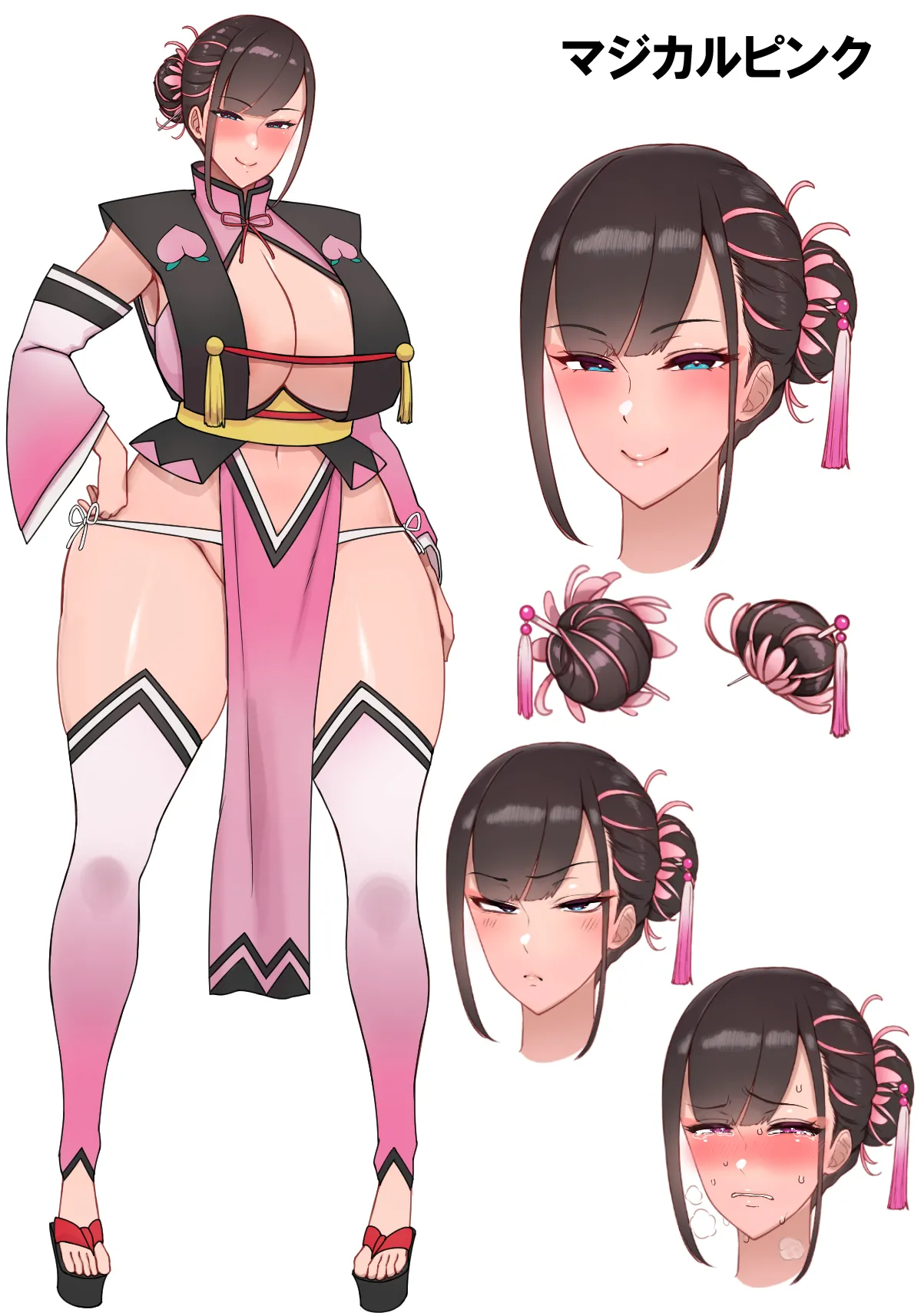 Twitter 芋ぱに PotatoPanicking - Image 61