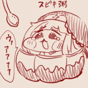 Twitter スゴ六 sugoroku_solo - Page 105