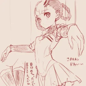 Twitter スゴ六 sugoroku_solo - Page 110