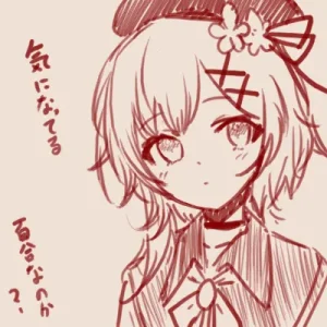 Twitter スゴ六 sugoroku_solo - Page 112