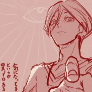 Twitter スゴ六 sugoroku_solo - Page 113