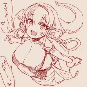 Twitter スゴ六 sugoroku_solo - Page 116