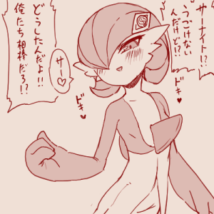 Twitter スゴ六 sugoroku_solo - Page 140