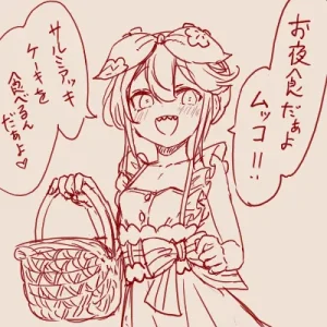 Twitter スゴ六 sugoroku_solo - Page 142